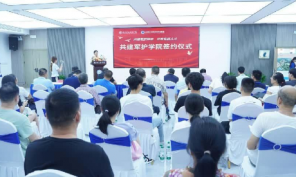 共建军护阵地，共育实战人才——株洲科技职业学院与山东魅力华洋教育科技集团签约共建军护学院